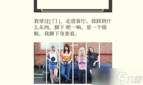 失落记忆第七章怎么通过