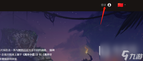 魔兽世界乌龟服邮箱修改方法攻略