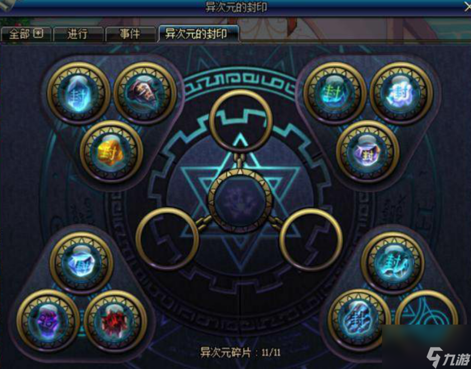 dnf的装备伤害太小怎么办（异次元封印的属性怎么样）「科普」