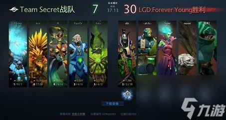 巫妖出裝dota