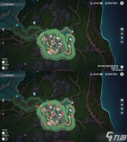 【原神】枫丹世界任务 海渊封缠的乖离光