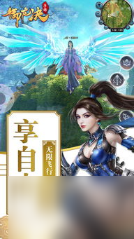 手游御龙决攻略：从入门到精通，成为游戏大师！