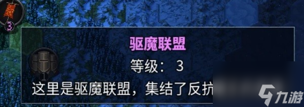传奇生物2前五难度通关阵容指南