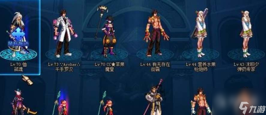 dnf装扮预设取消方法(地下城装扮预览怎么取消)
