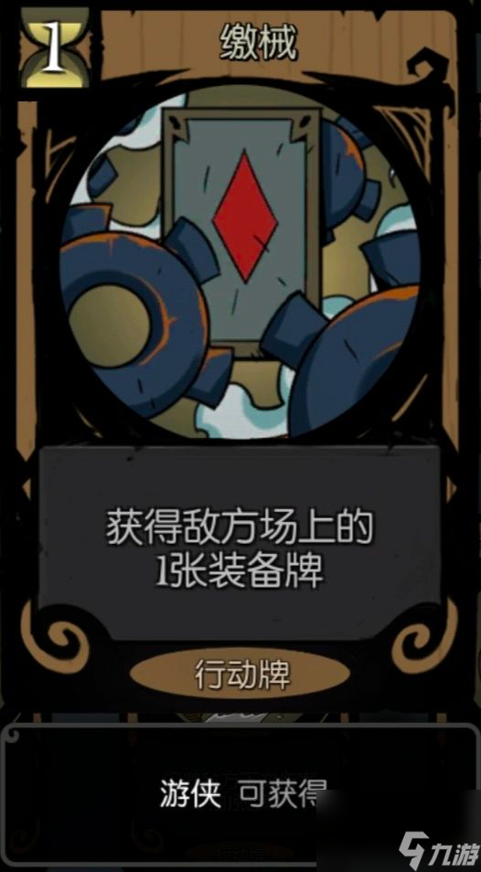 月圆之夜：游侠入门(进阶)玩法思路攻略贴（下）