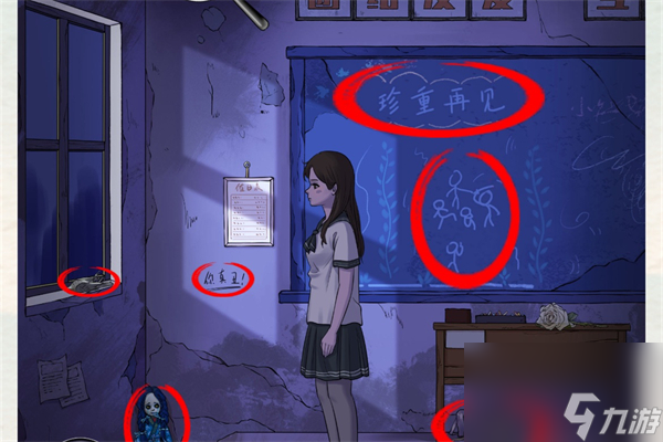 爆笑大军师诡异玫瑰怎么过-诡异玫瑰通关攻略