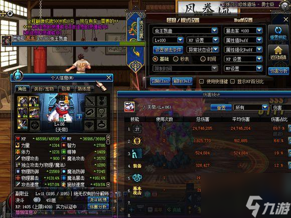 DNF85级阿修罗异界装备选择指南（如何在游戏中选择最适合你的装备？）