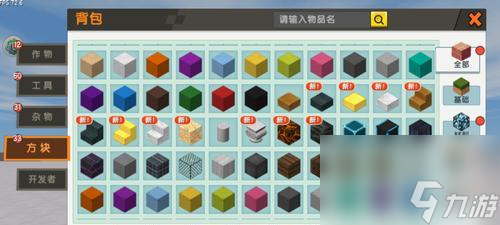 《探秘迷你世界》——全图鉴大全集详解（迷你世界全部图鉴汇总，带你玩转迷你世界）