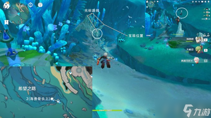 原神4.0版本枫丹6个跟随光标宝箱 4.0枫丹隐藏宝箱