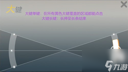 劲乐幻想吉他模式如何玩-吉他模式玩法攻略分享「已采纳」