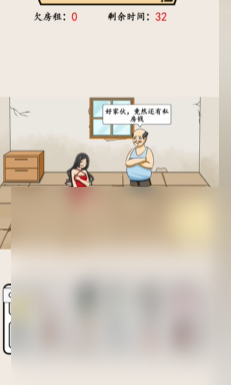 就我眼神好全关卡通关攻略大全详情