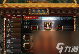 网游我是皇攻略：成为统治者的必经之路