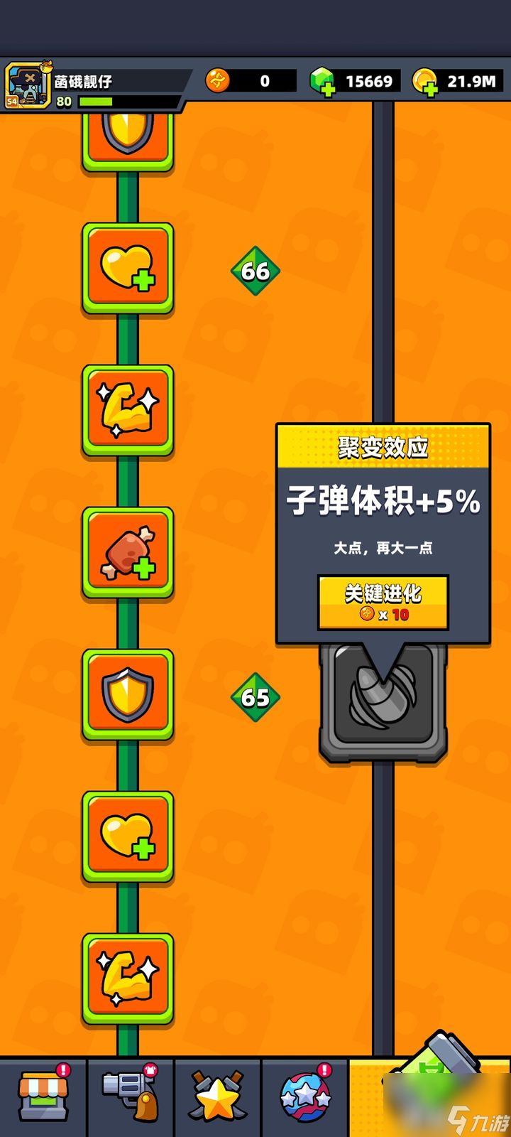 弹壳特攻队：零氪玩家的中后期现状