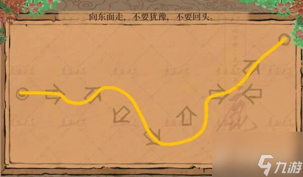 江南百景图绍兴府上虞探险怎么玩