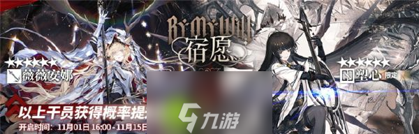 明日方舟阿爾圖羅什么技能-明日方舟4.5周年限定六星塑心技能介紹一覽