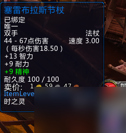 魔兽世界乌龟服玛拉顿任务接取位置在哪