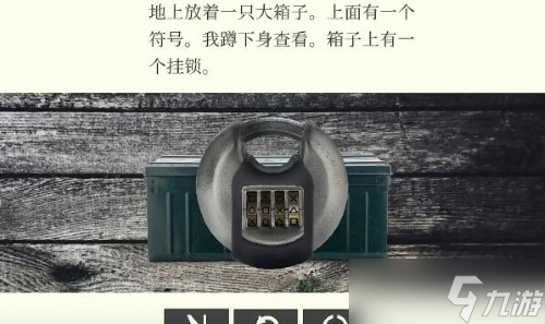 失落记忆第七章怎么通过