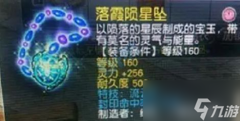 梦幻西游渔岛团队迎来完全体冲击首冠，炸出无级别却错失数十万