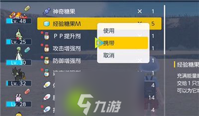 宝可梦朱紫经验糖果有什么用-宝可梦朱紫经验糖果介绍