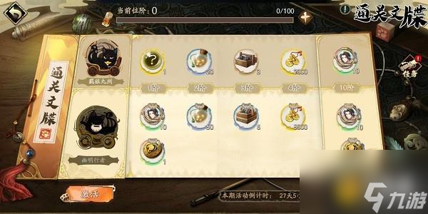 47號設(shè)施通關(guān)攻略（以實(shí)戰(zhàn)經(jīng)驗(yàn)分享，助你輕松應(yīng)對各種挑戰(zhàn)?。?></p> 
<p><strong>熟練運(yùn)用槍械</strong></p> 
<p>在游戲中，槍械是我們進(jìn)行攻擊的重要武器。我們需要熟練掌握槍械的使用方法，包括射程、傷害、精度等方面。同時(shí)，在使用槍械時(shí)，我們還需要注意控制<a linkid=