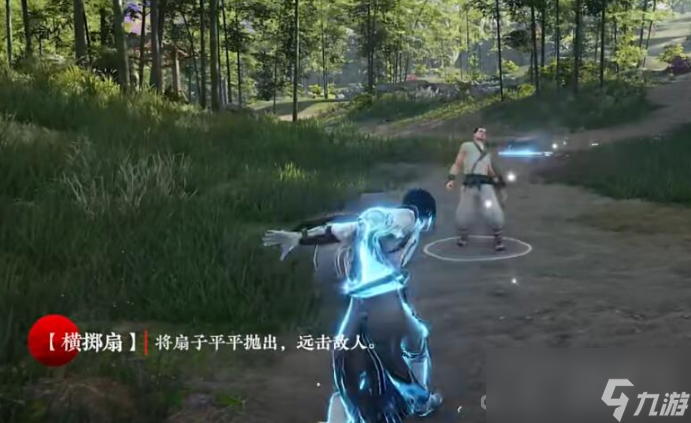 《永劫无间》新武器扇介绍