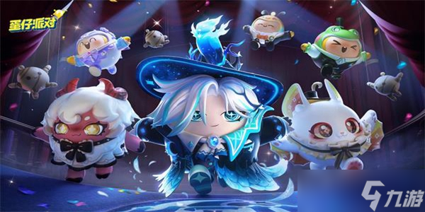 蛋仔派对梦幻西游版本上线时间是什么