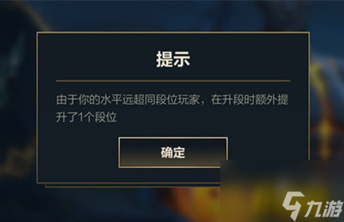 触发跳段方法 英雄联盟手游怎么触发跳段