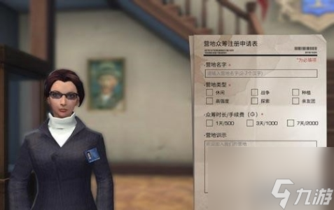 新手生存指南 明日之后快乐101营地地图怎么玩