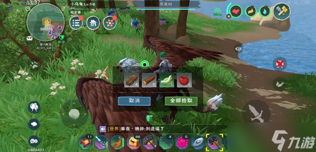 创造与魔法深海云蚕怎么获得