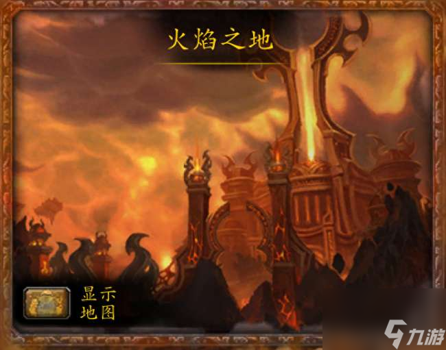 <a id='link_pop' class='keyword-tag' href='https://www.9game.cn/moshoushijie2/'>魔兽世界</a>火焰之地在哪个地图（副本介绍、位置及boss分析）