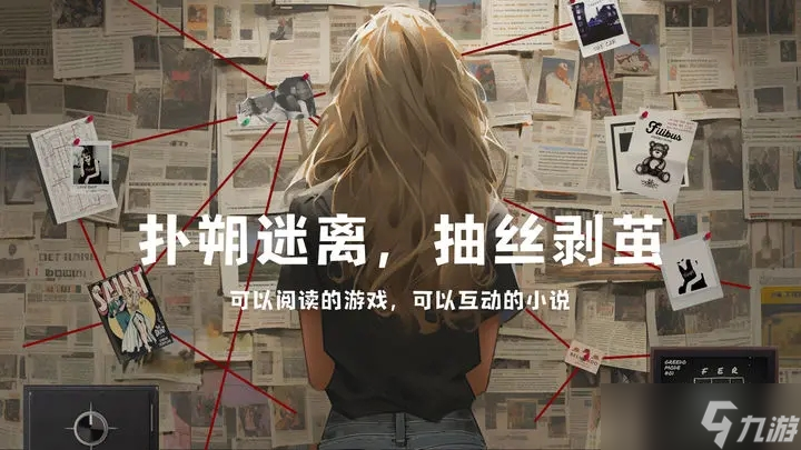 《失落记忆》第五章怎么过
