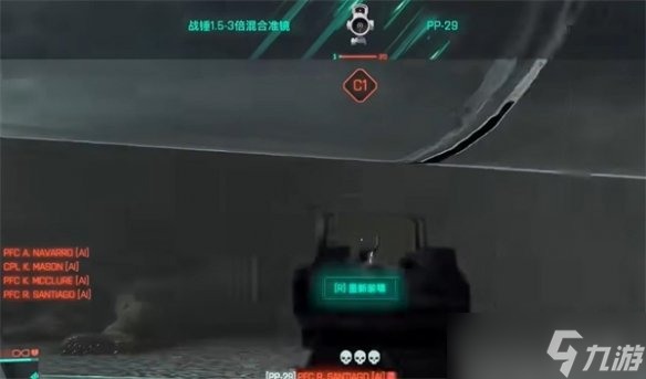 《战地2042》瞄具解锁方法
