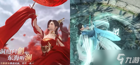 <a id='link_pop' class='keyword-tag' href='https://www.9game.cn/nishuihan1/'>逆水寒手游</a>新版本福利 团本彩蛋道具获取方式