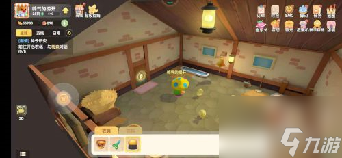 道具能用来干嘛 摩尔庄园手游毛刷有什么用