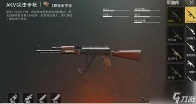 和平精英十大狙击点位置图高清