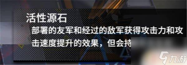 明日方舟7-12怎么玩 明日方舟7-12详细打法攻略分享