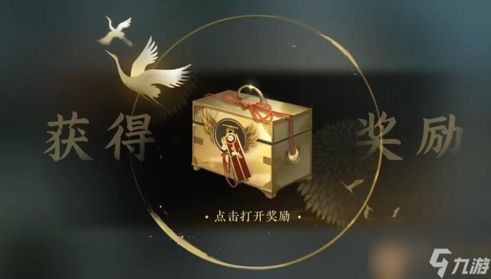 逆水寒手游师徒玩法系统上线时间一览