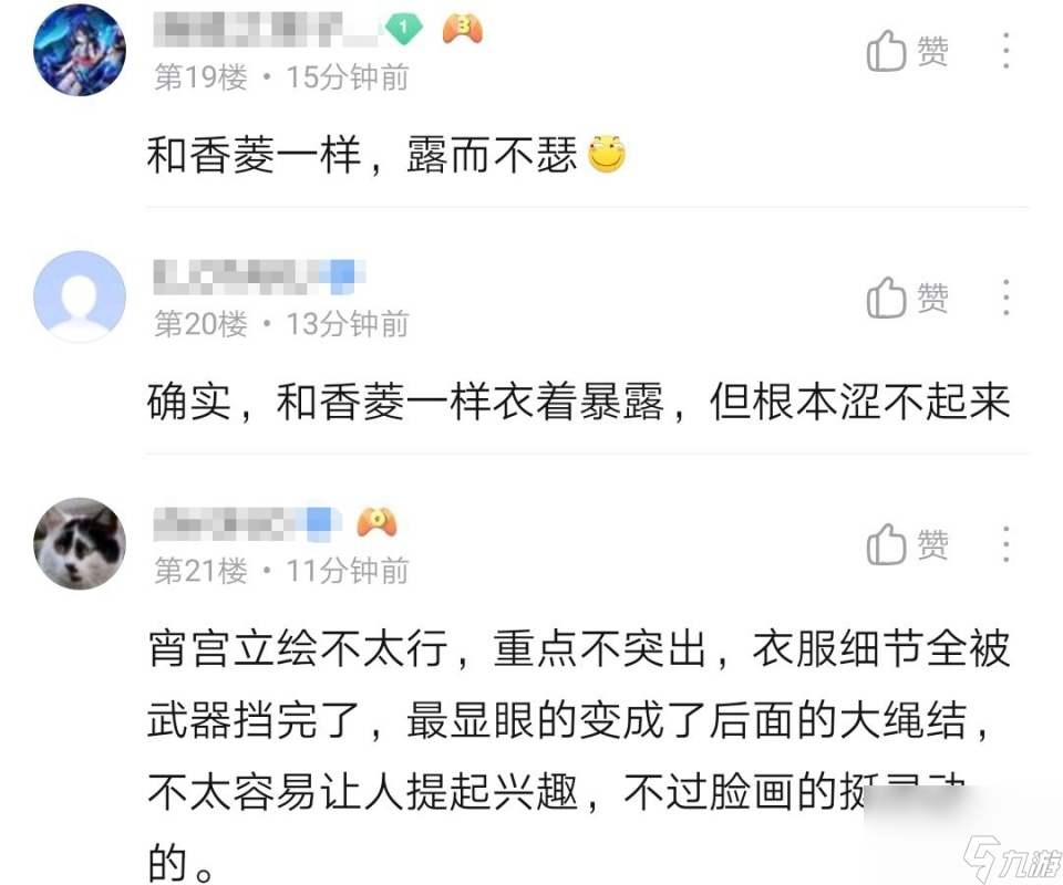 原神官方打内鬼措手不及，提前放出4个角色，玩家直呼老婆