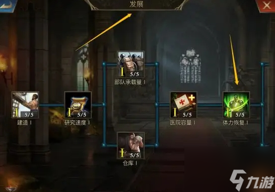 阿瓦隆之王第一章怎么过热游问答