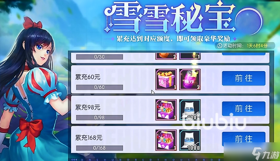 十万个冷笑话2022英雄怎么获取