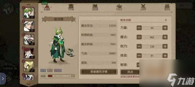 时间之钥新手职业推荐-新手入门职业选择攻略「已分享」