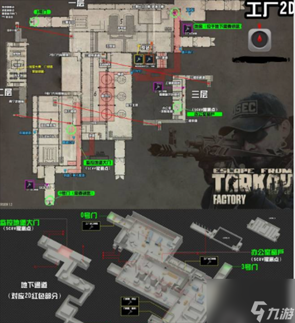 逃離塔科夫地圖怎么打開-逃離塔科夫地圖打開方法