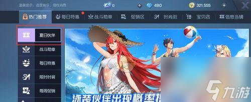 《龍族幻想》紅名洗白攻略！（消除罪惡值，重獲光明?。?></p> 
<p><strong>紅名洗白方法三：參與守城</strong></p> 
<p>在守城過程中，你可以選擇加入防守方或者進(jìn)攻方。如果你加入防守方并成功抵御敵軍攻擊，那么可以獲得大量獎勵(lì)，同時(shí)還能減少罪惡值。</p> 
<p><strong>紅名洗白方法四：參與公會<a linkid=