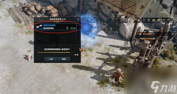 命运方舟孤独昆虫的魔窟在哪-命运方舟孤独昆虫的魔窟位置