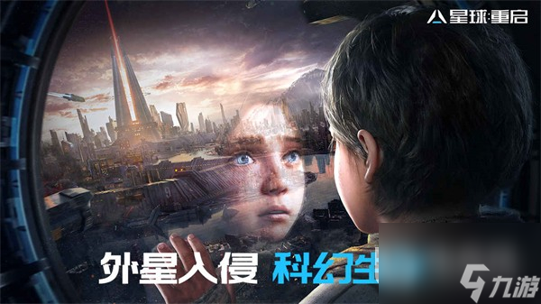 星球重启兑换码是什么