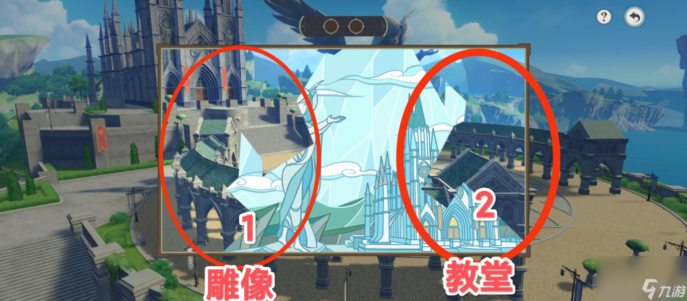 原神游水酝诗籍寻景觅画第一关攻略