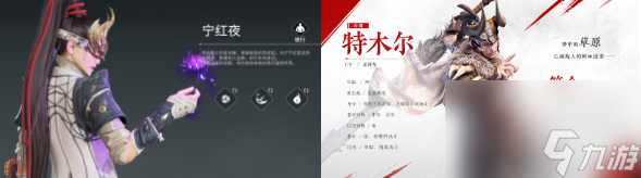 永劫无间新手玩什么角色？永劫无间新手推荐