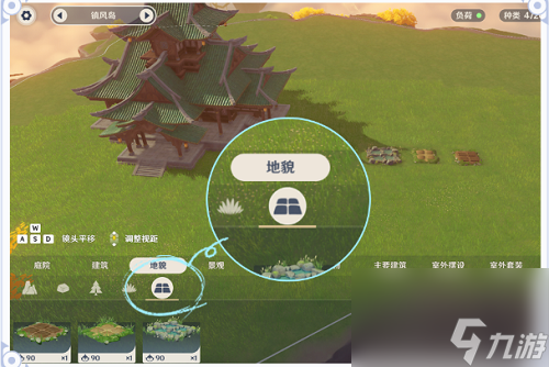 原神种地教学攻略