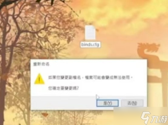 《反恐精英2》指令怎么保存 cs2指令保存方法詳情