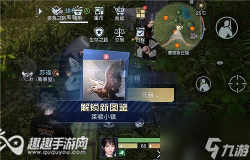 赛恩斯丘陵藏宝图大全 黎明觉醒丘陵藏宝图位置汇总